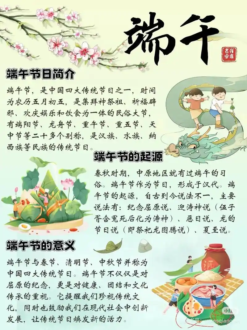 端午节划龙舟不如看DOTA2：7.36版本“屈原”英雄重做引热议