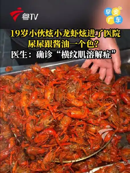 小龙虾吃出“溶解”危机？王者峡谷“脆皮射手”也需警惕过量输出