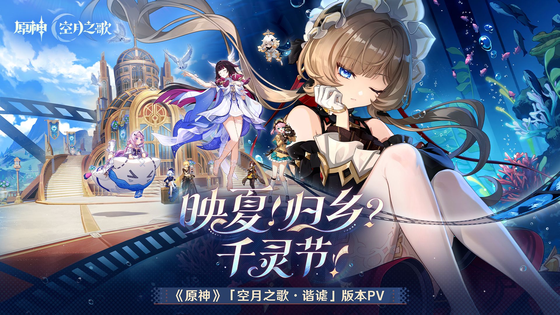 《英雄联盟》S14赛季中期战报：LPL双雄崛起，LCK王朝遭遇空前挑战